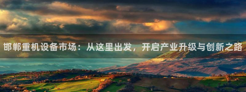 天宏娱乐二台