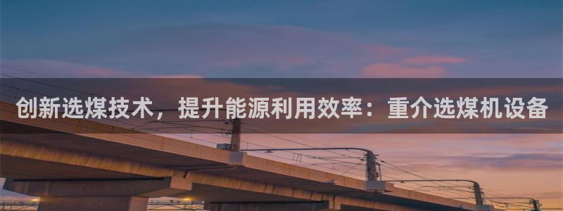 天宏娱乐公会
