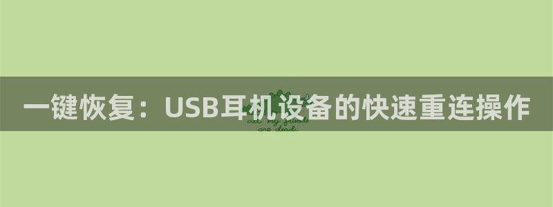 天宏娱乐小号官网