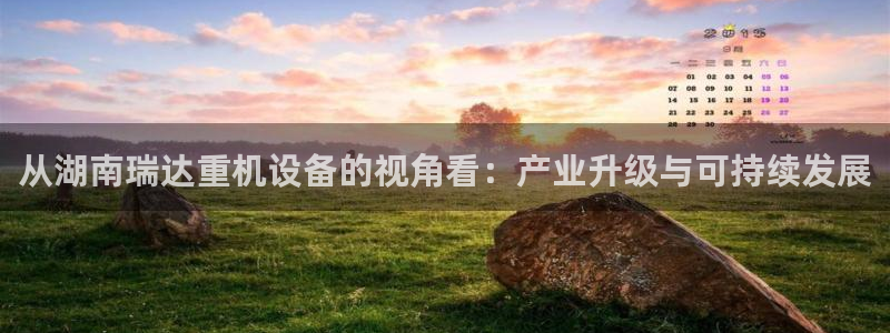天宏娱乐老男孩文叔