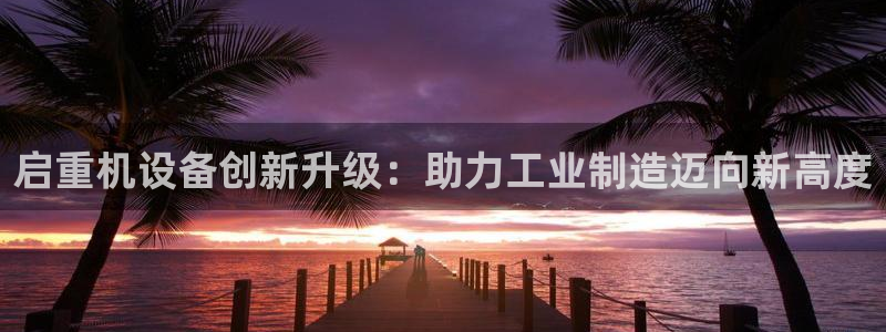 天宏娱乐时时彩