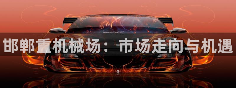 郑州天宏娱乐