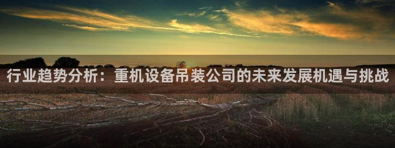 裕宏娱乐林天俊简介