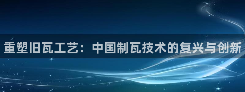天宏娱乐旗下的网红