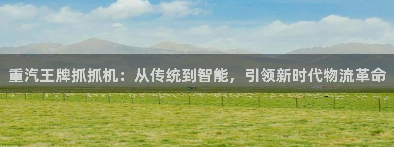 天宏娱乐小号官网下载