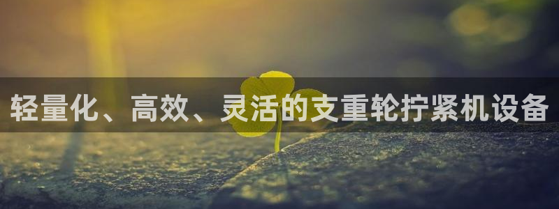 天宏娱乐小号怎么玩视频