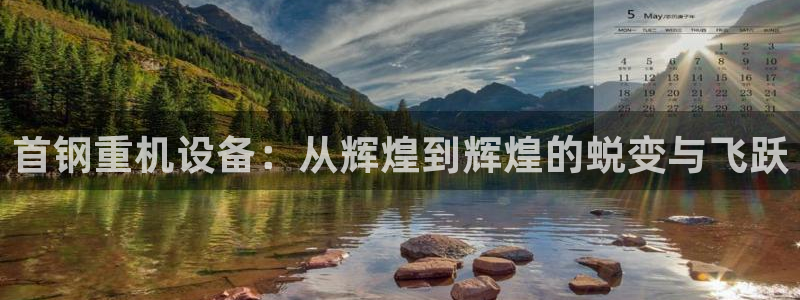 天宏娱乐的老板是谁