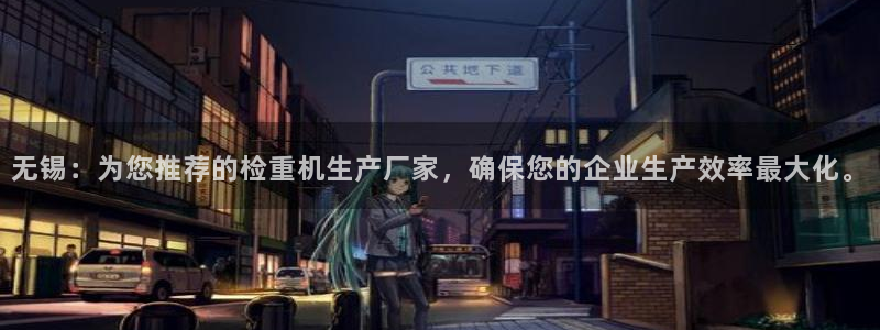 天宏娱乐怎么改号了