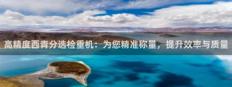 天宏娱乐彩票
