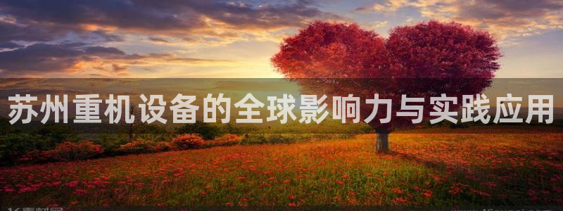石河子天宏娱乐