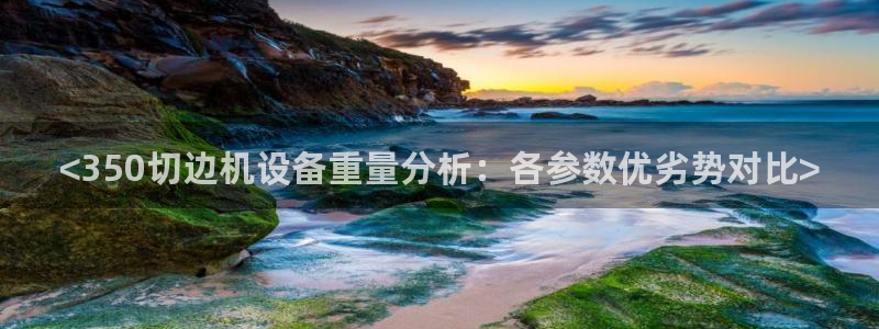 天宏娱乐陈叔