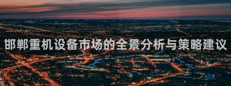 天宏娱乐k 判官