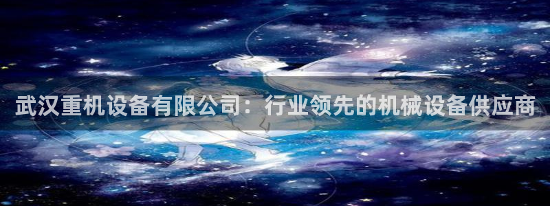 天宏娱乐股东