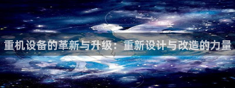 天宏娱乐开户