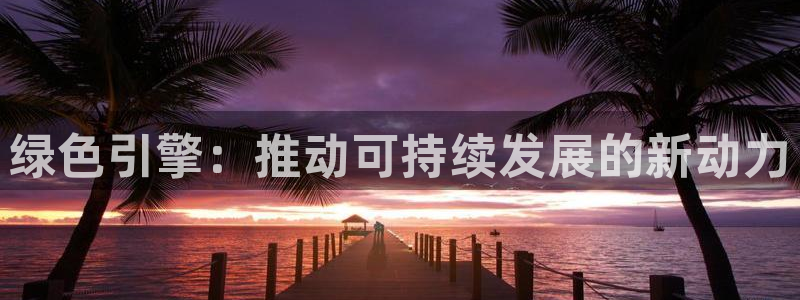 天宏娱乐河源店