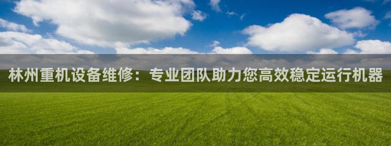 天宏娱乐乐天跃娱乐