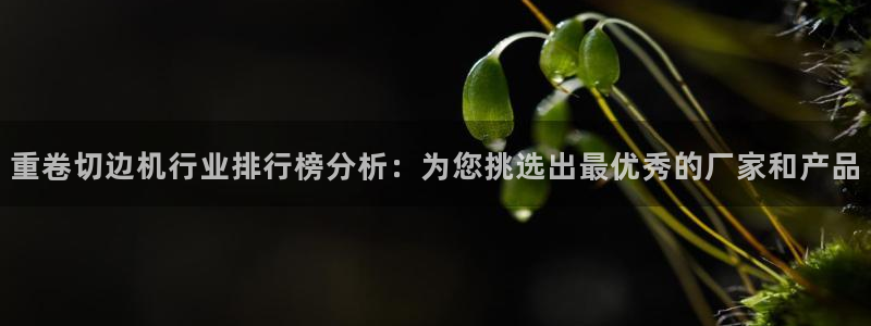 天宏娱乐66