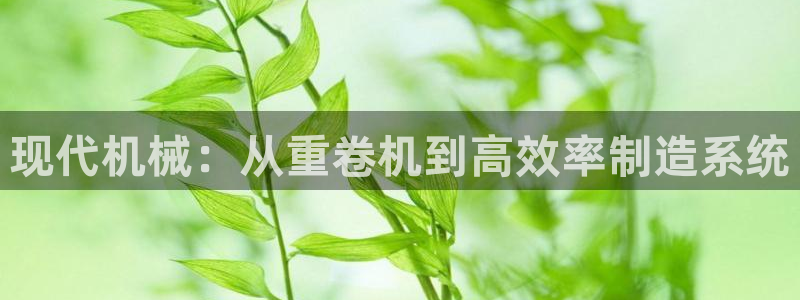 宏天娱乐说