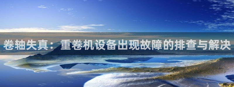 天宏娱乐老男孩吴叔