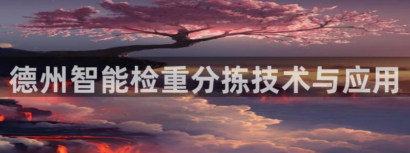 天宏娱乐林叔