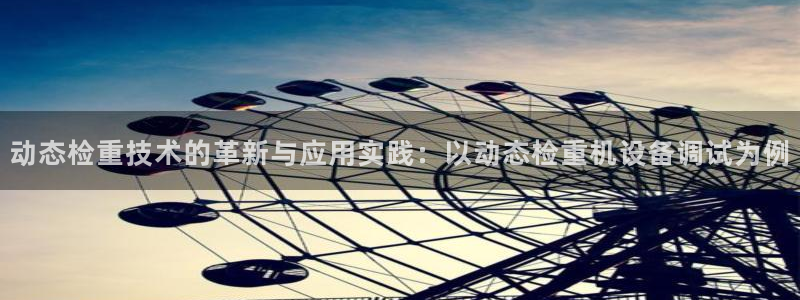 天宏娱乐天跃娱乐