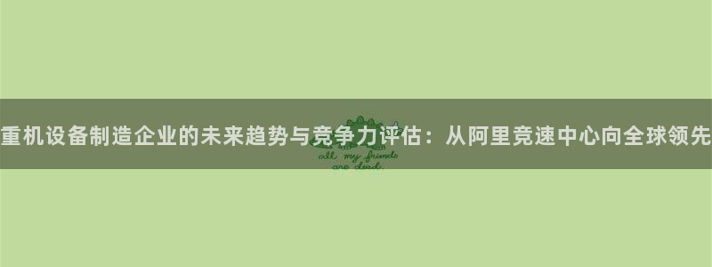 天宏娱乐3