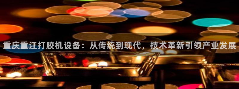 天宏娱乐2