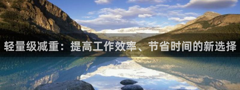 天宏娱乐正在直播