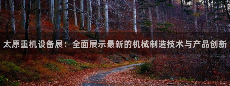 天宏娱乐网站彩票