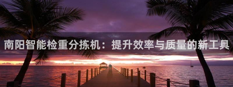 天宏娱乐平台登录