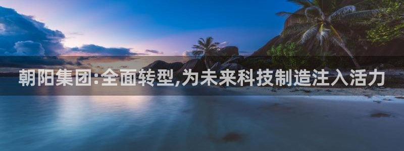 天宏娱乐官网平台