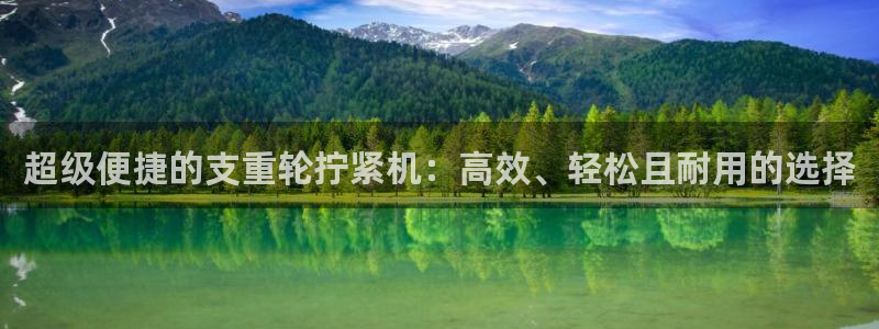 天宏娱乐关先生