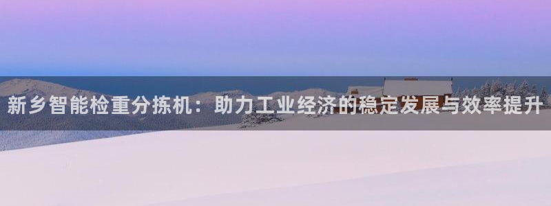 天宏娱乐j 判官