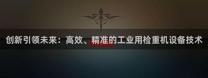 天宏娱乐会所地址