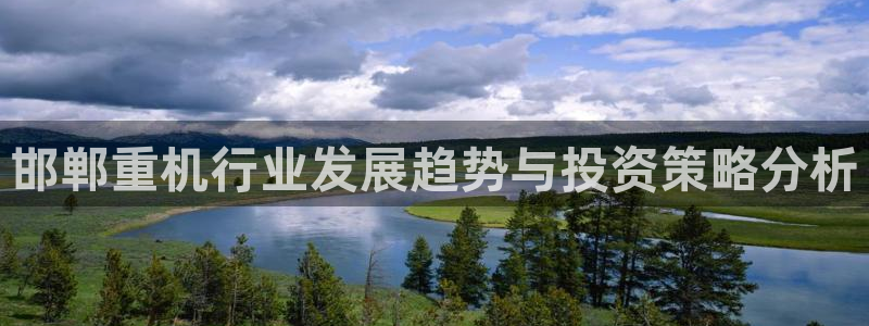 天宏娱乐招商部电话