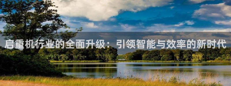 天宏娱乐平台下载