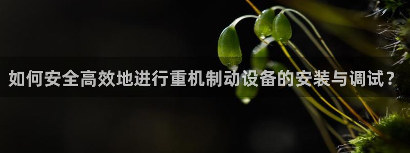 天宏2娱乐注册登录