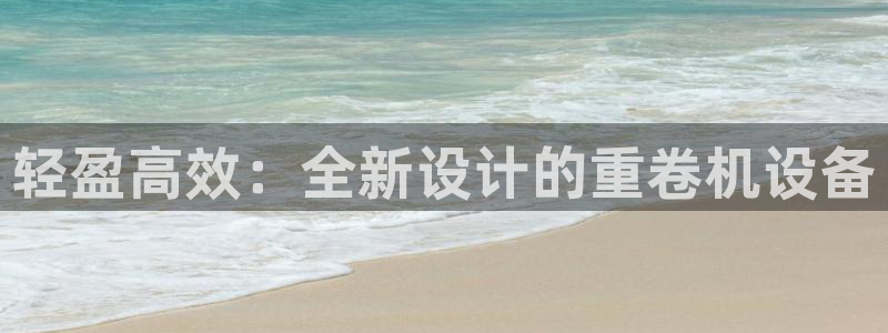 天宏娱乐直播怎么样