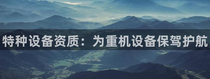 天宏娱乐k 判官