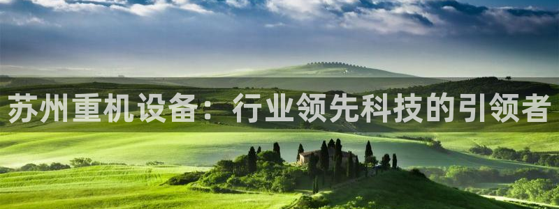 天宏娱乐 22376实e力