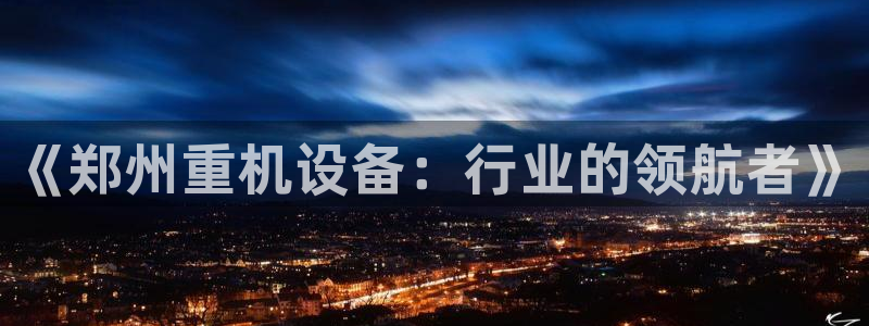 天宏娱乐总店电话多少