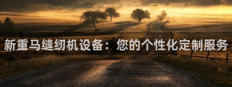 天宏娱乐在哪里