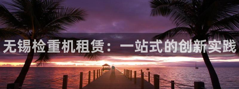 天宏娱乐直播团队名单