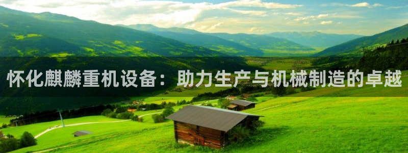 金叔直播天宏娱乐直播