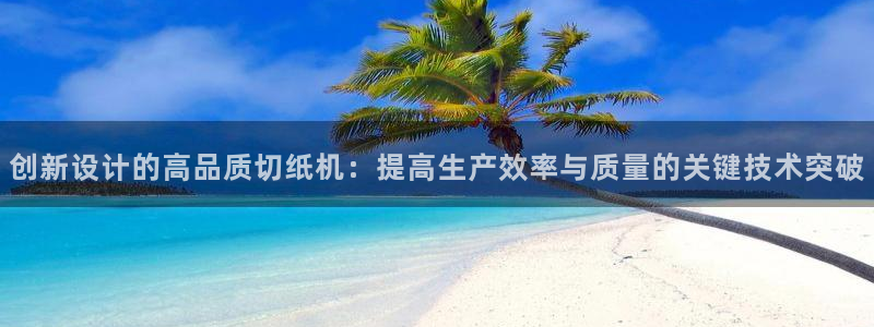天宏娱乐招商部电话