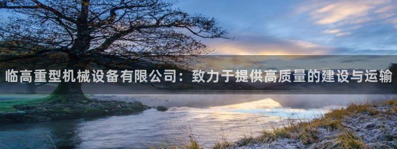 天宏娱乐m 判官