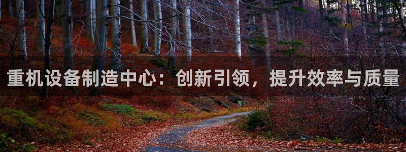天宏娱乐是正规的吗