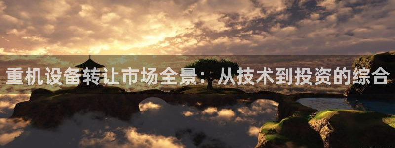 天宏娱乐官网平台注册
