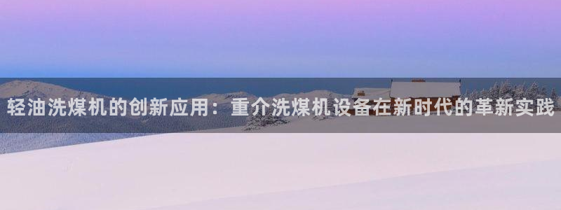 天宏娱乐老男孩直播