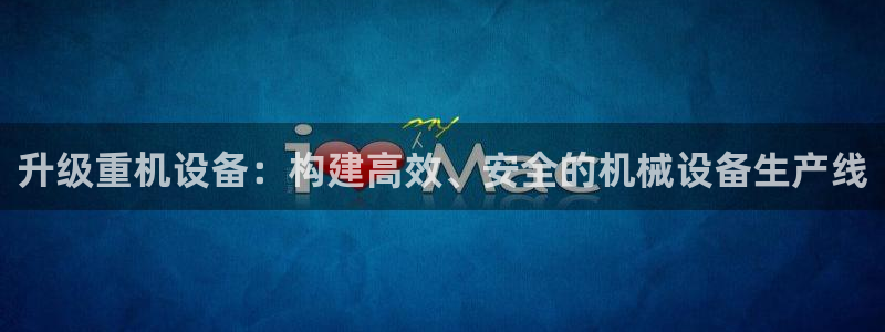 天宏娱乐e OO判官